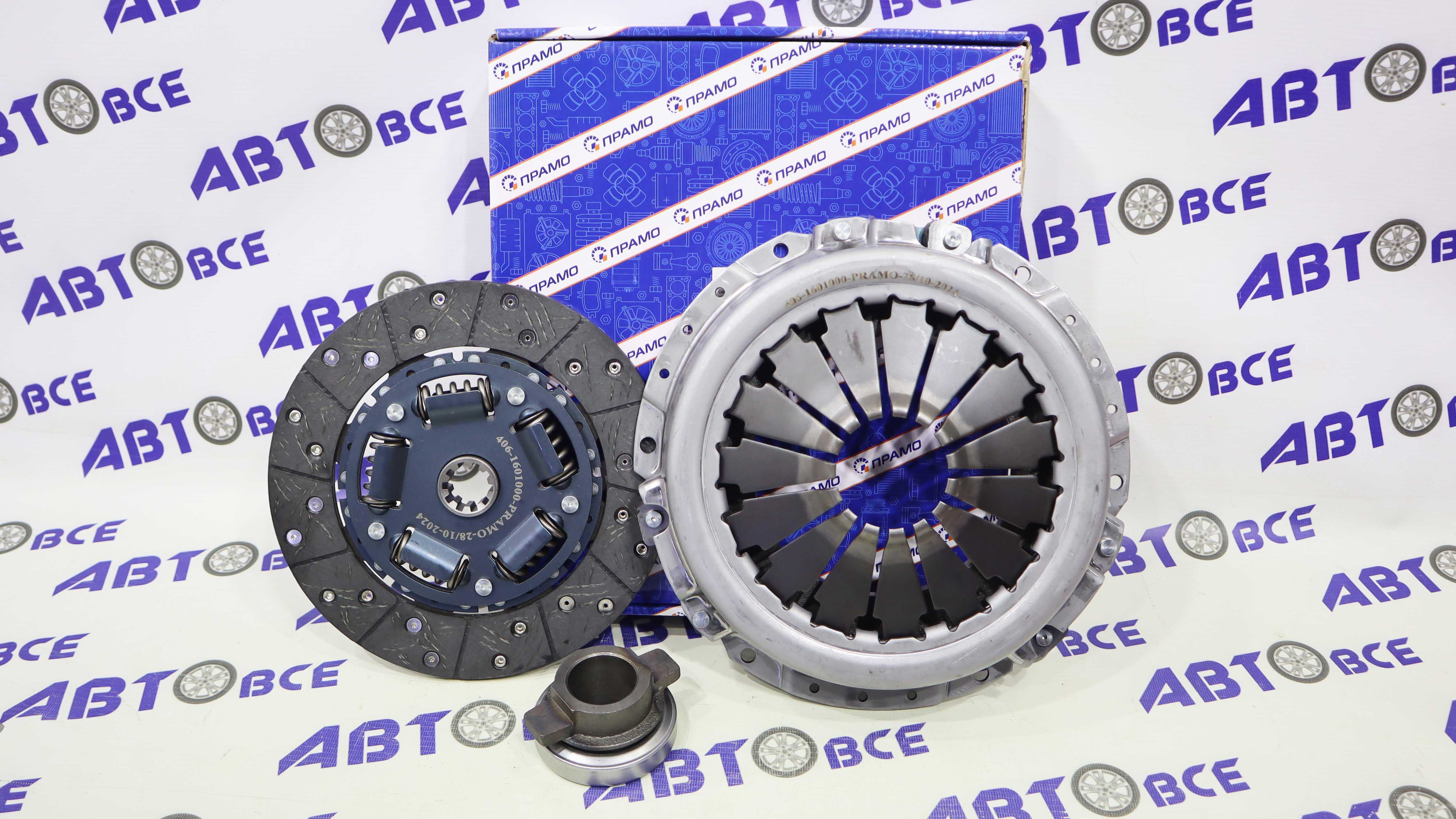 Сцепление в сборе ГАЗ-3302 (Газель),Волга,ГАЗ-2217 (Соболь) (двигатель ЗМЗ 402,406,405) (диск+корзина+выжимной) ПРАМО